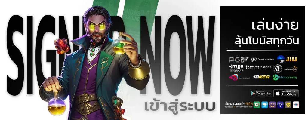 king สล็อต