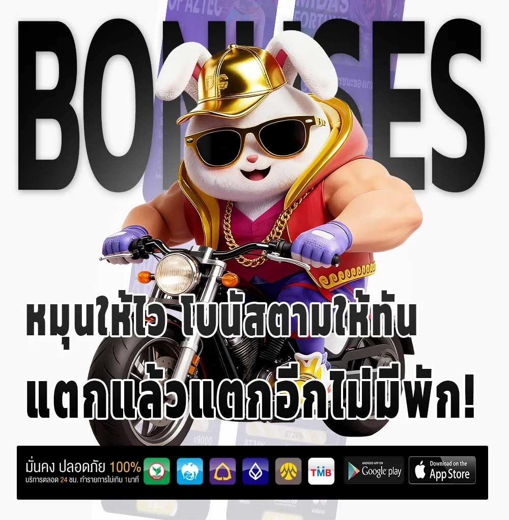 ufathai 24 VIP