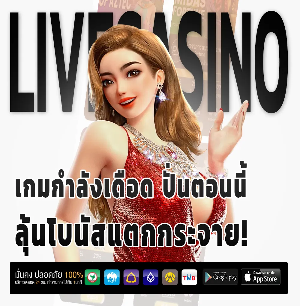 ufathai 24