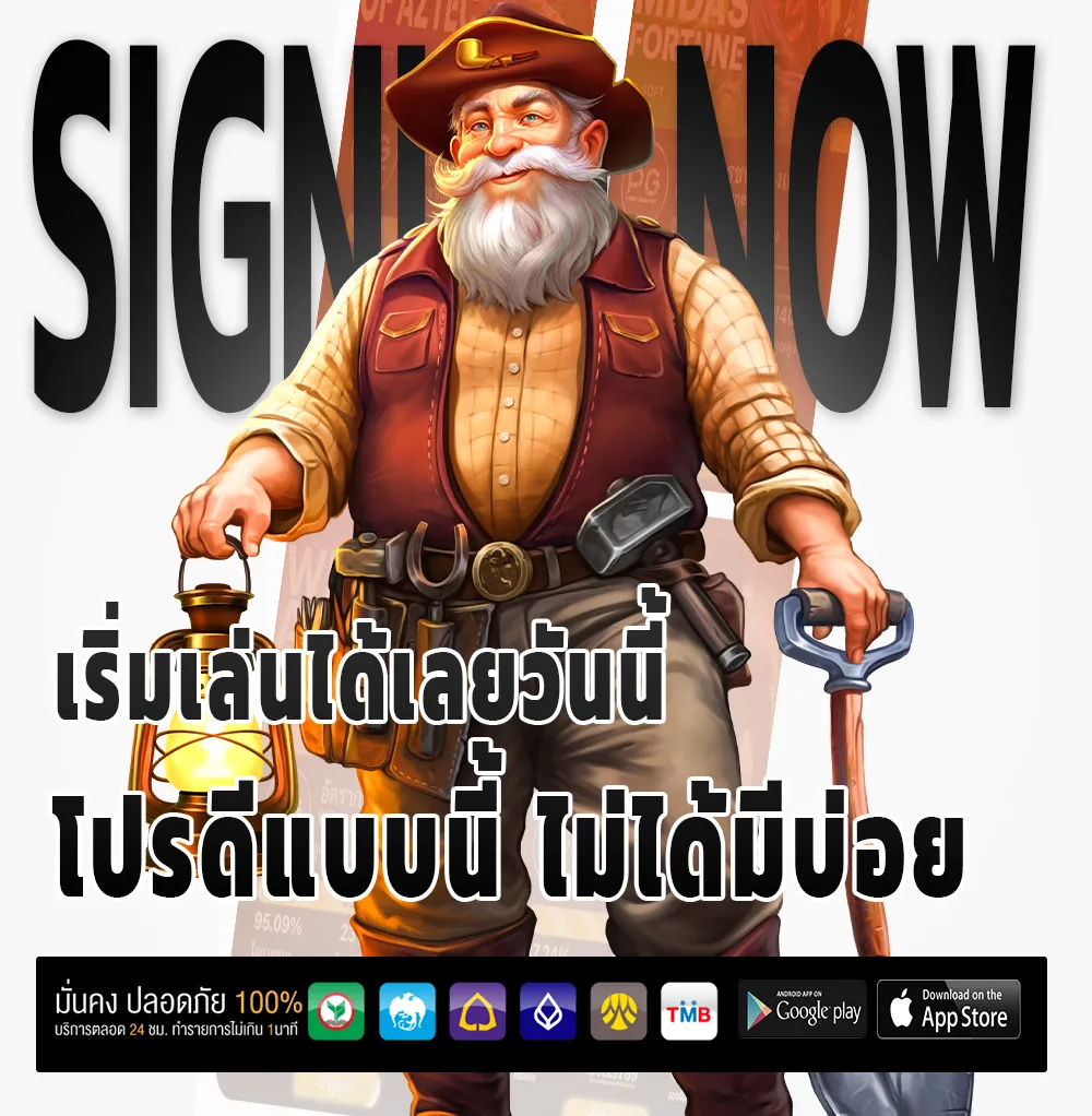 ufathai24 โปรแรง